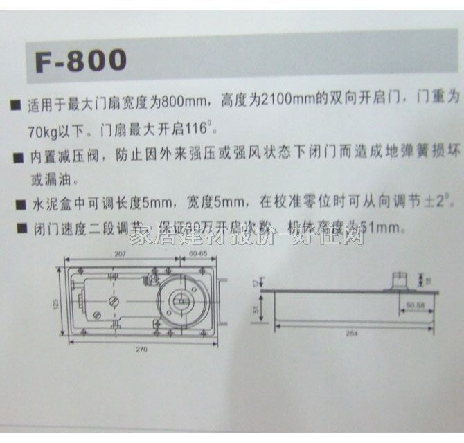 ŵص F-800 35KG-80KG