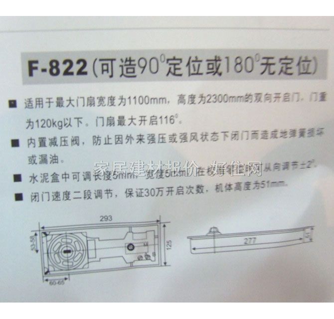 ŵص F-822 80KG-110KG