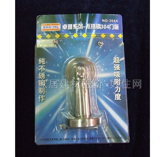 门顶磁吸碰珠 不锈钢 ZY01 强磁门系列 常用规格