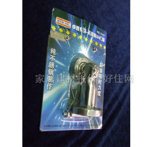 雅科莉门顶磁吸碰珠 不锈钢 ZY01 强磁门系列 常用规格