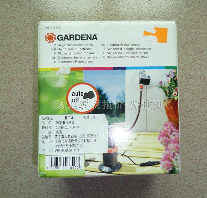 Ӧ 1189 괫 9V