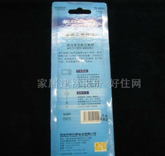 秋叶原带接头电器连接线 视频连接线YF-1011 1.5米 S端子