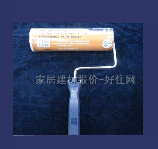 滚筒刷 高级滚筒刷 9寸