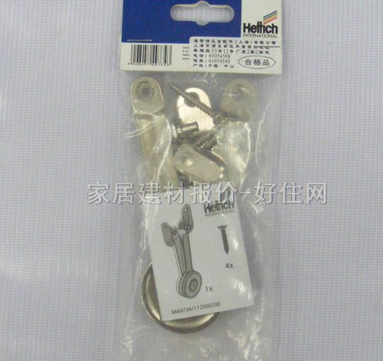 家具连接五金件 金属 升降连接件HDS-01SJ 常用规格