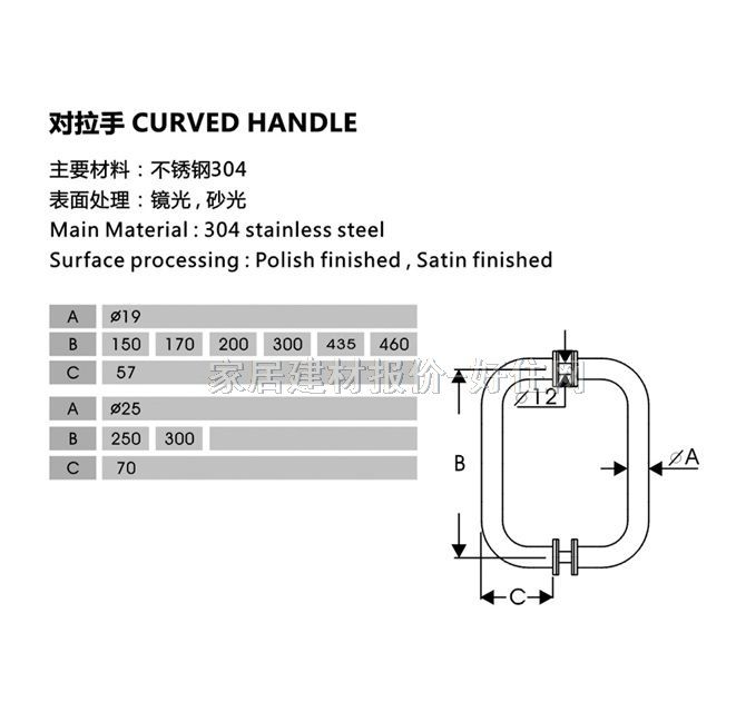 雅之杰玻璃门拉手 长条造型不锈钢Φ25×250 对拉手7890 常用规格