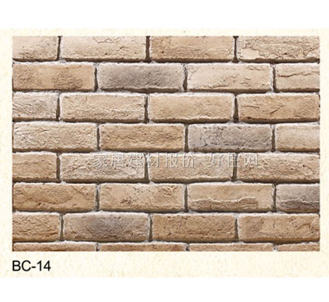 Ļʯ שBC-14 205mm64mm13mm