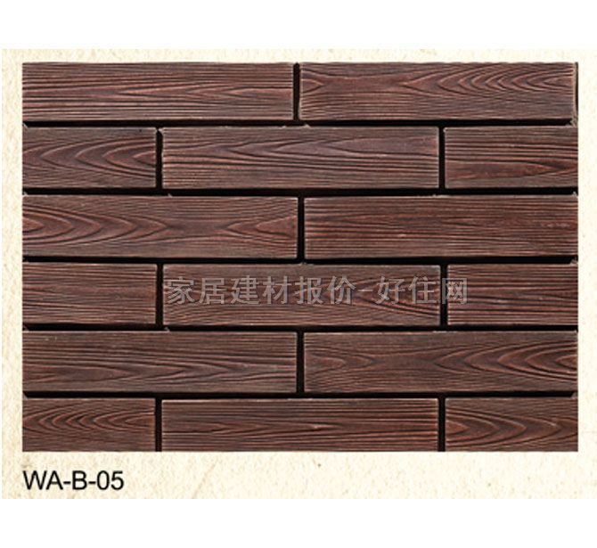 Ļʯ ľWA-B-05 350mm80mm20mm