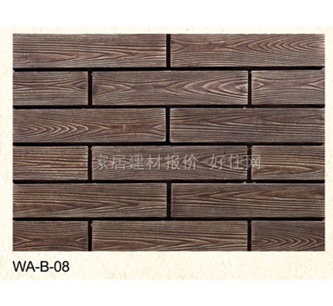 Ļʯ ľWA-B-08 350mm80mm20mm