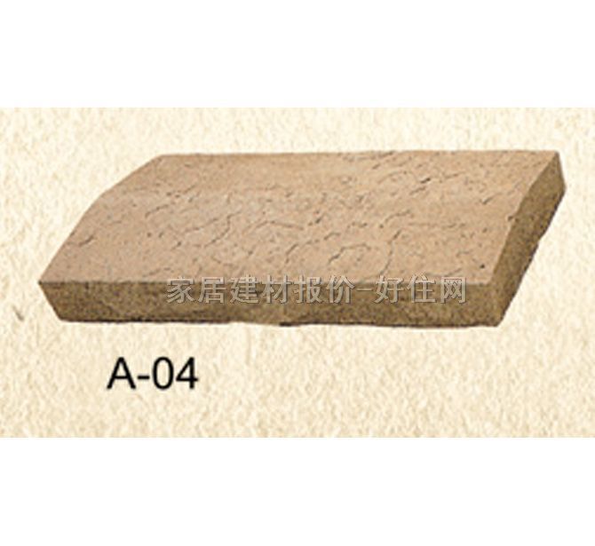Ļʯ ΧǽʯA-04 