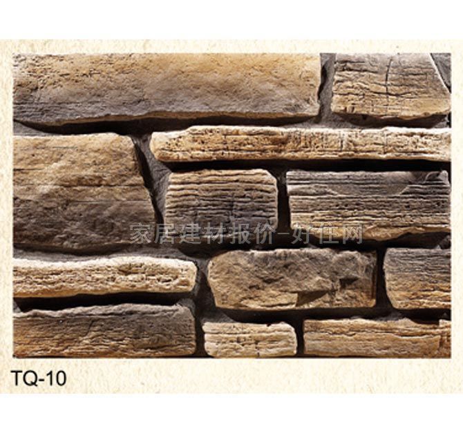 Ļʯ TQ-10 500mm200mm55mm
