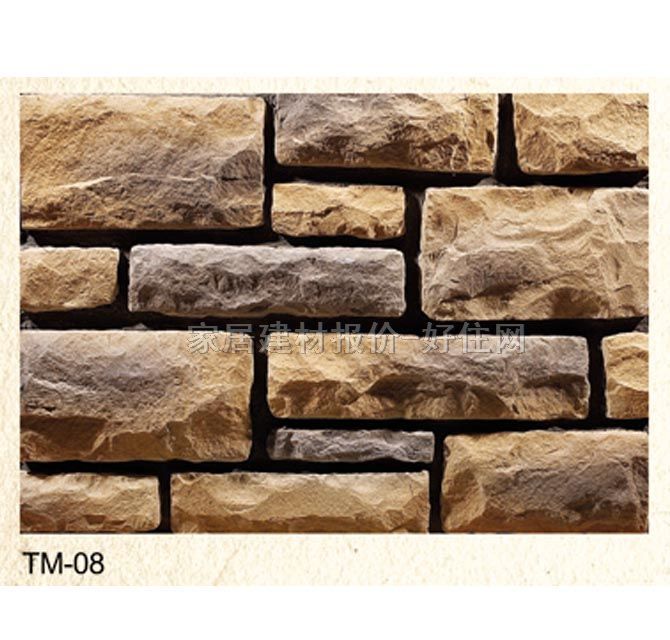 文化石 岩类TM-08 500mm×150mm×60mm