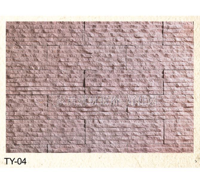 Ļʯ TY-04 300mm100mm22mm