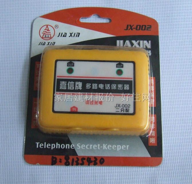  JX-002·绰 2