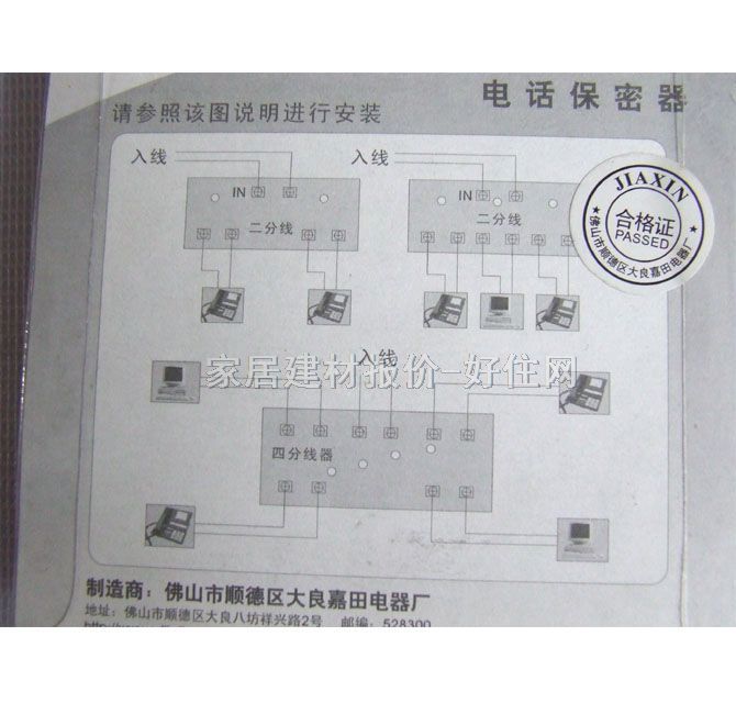  JX-002·绰 2
