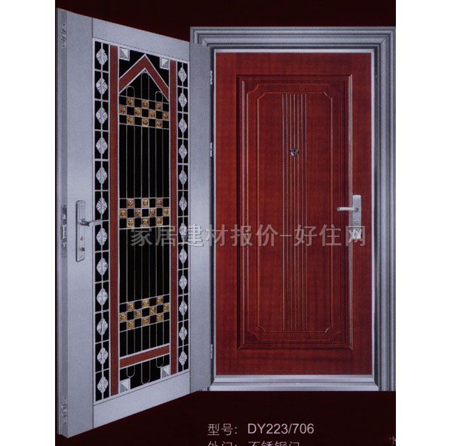 套门（内门+外门） 不锈钢门＋木门A级无指纹系列DY223-706 订做