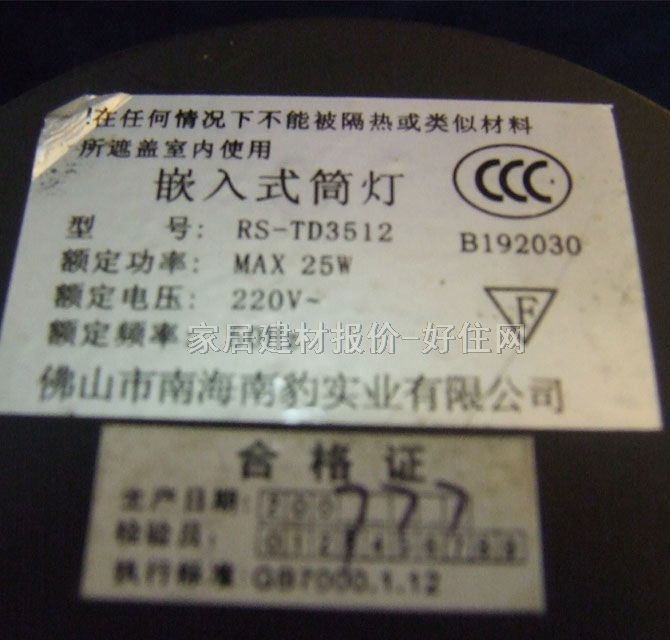 ʿװǶͲ  RS-TDP3512 105mm ֱʽ  3.5