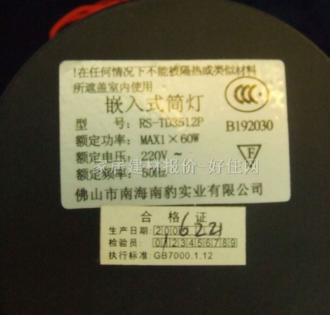 ʿװǶͲ RS-TD3512P 105mm ֱʽ