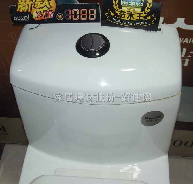 ŷͰ ˮ1088 720mm360mm670mm