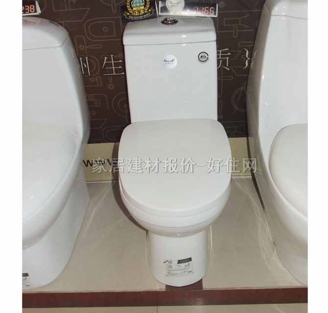 连体马桶坐厕 1166 670mm×300mm×高720mm