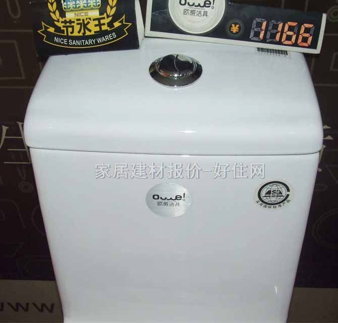 欧威洁具连体马桶坐厕 1166 670mm×300mm×高720mm
