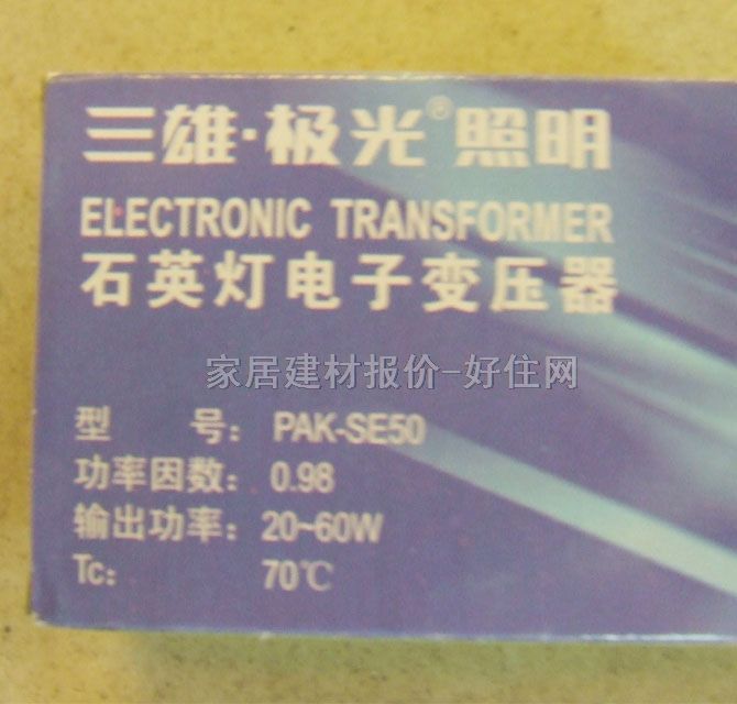 ۡӱѹ ʯӢƵӱѹPAK-SE50 50W