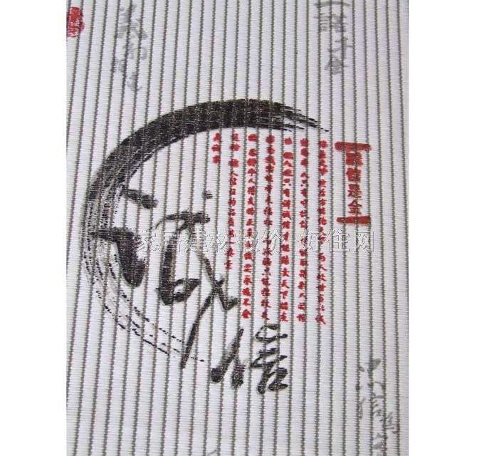 振海遮阳帘 C01-草帘 订做