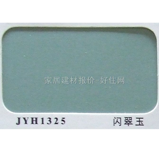 ܰ ȼJYH1325 2440mm1220mm3mm