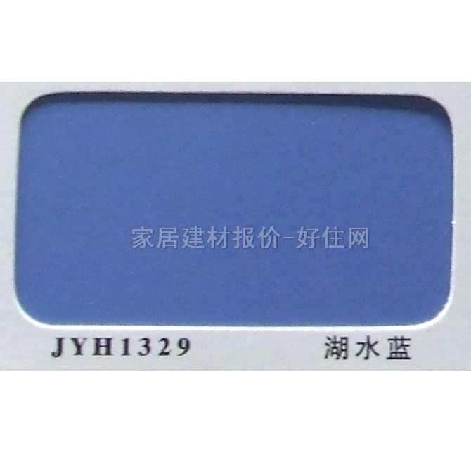 ܰ ȼJYH1329ˮ 2440mm1220mm3mm