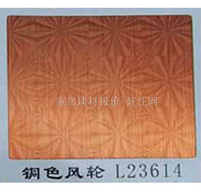  ˿ϵͭɫL23614 2440mm1220mm1mm