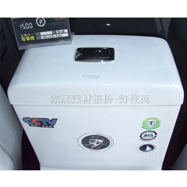 ʼҡŵͰ 8028 660mm370mm710mm