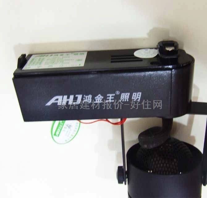 鸿金王石英射灯 MR62D1-02SN 50W 导轨式 黑色