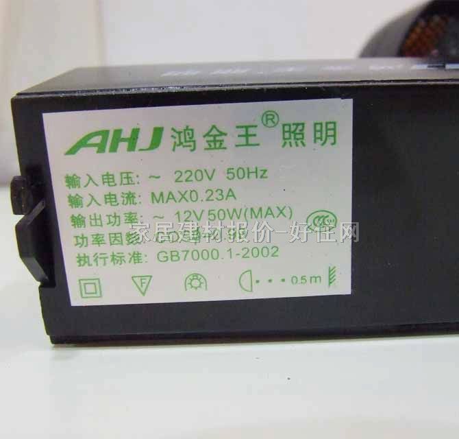 鸿金王石英射灯 MR62D1-02SN 50W 导轨式 黑色
