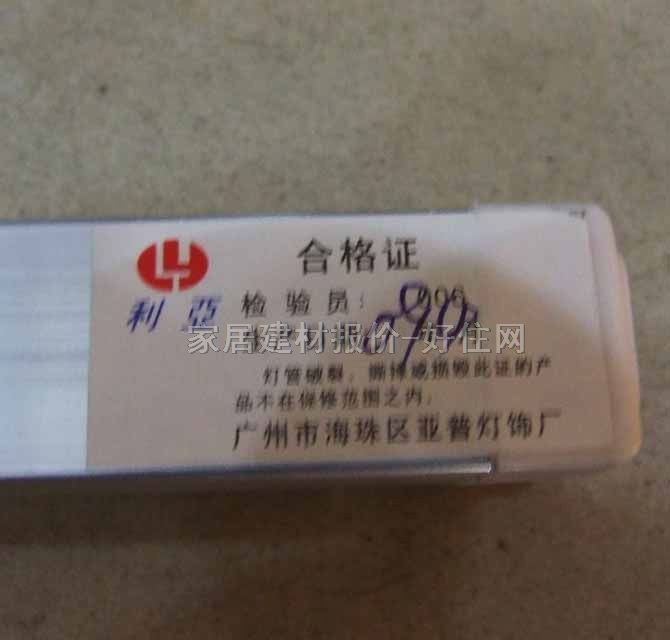 չƹԴ LY/T4 12W