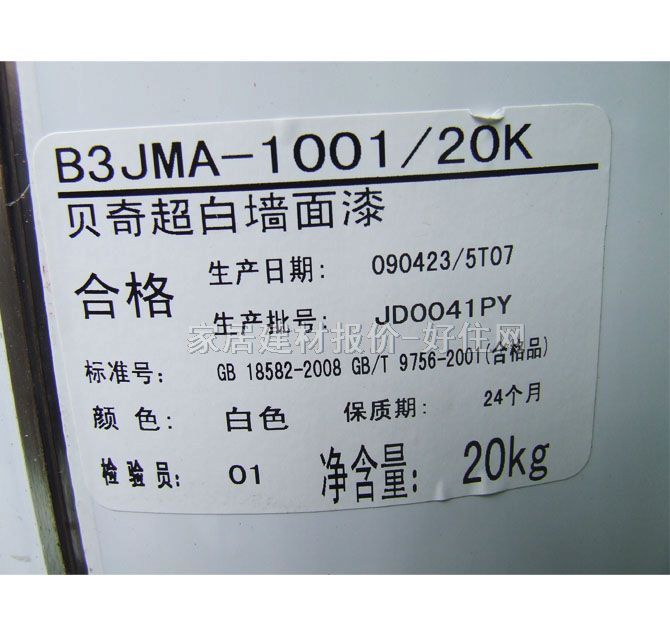ǽ齺 /20K  B3JMA-1001 20kg ɫ