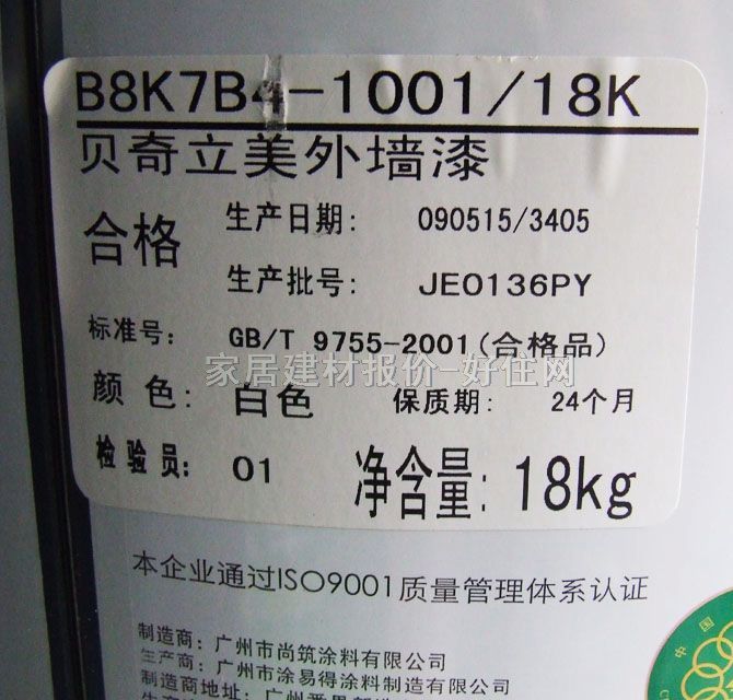ǽ齺 ǽ1/18K 18kg B8K7B4-1001-18K