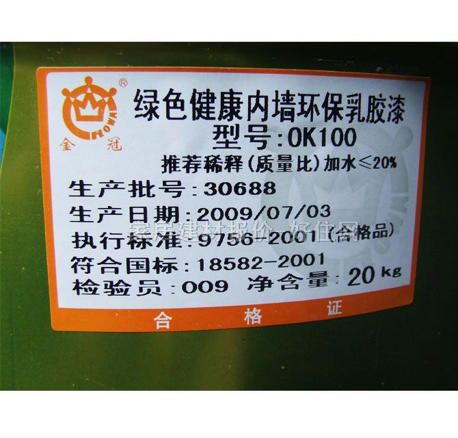 ǽ齺 װȩζȫЧǽ ɫǽ0K100 20kg ɫ