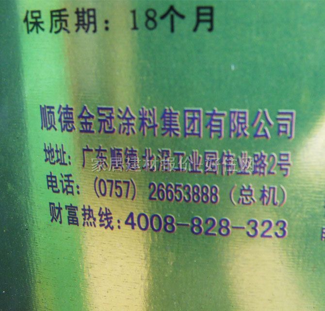 ǽ齺 װȩζȫЧǽ ɫǽ0K100 20kg ɫ