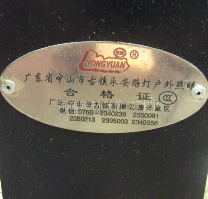ΰƺ ƺ205205700mm L221 ù