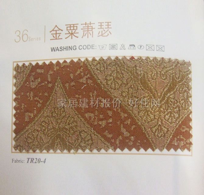 依泽兰垂帘竖帘落地帘 TR20-2 订做 麻棉 暖色调