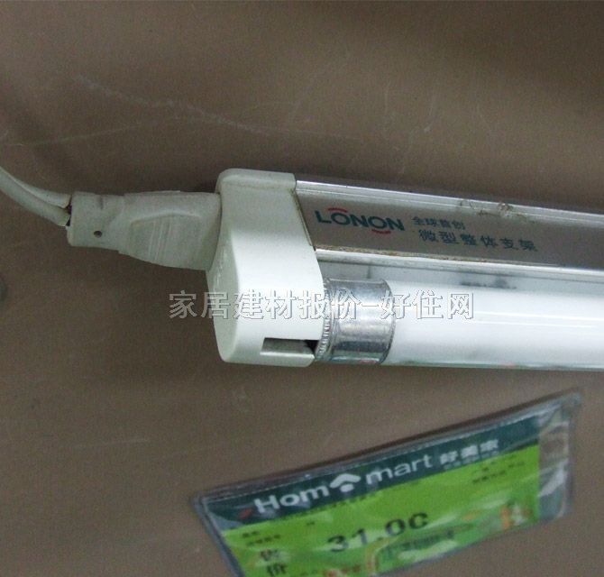 朗能日光灯光源 T4/微型整体支架白光 Z/S2120E 20W