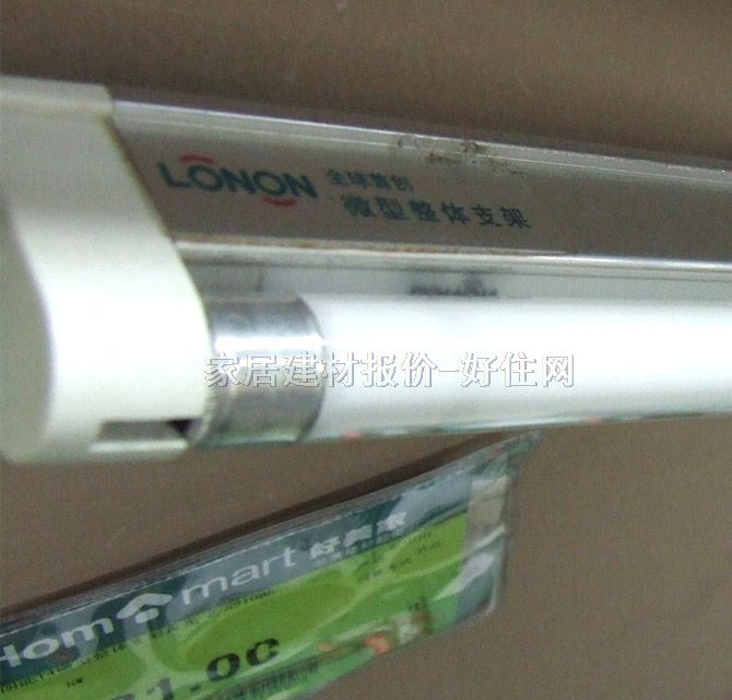 朗能日光灯光源 T4/微型整体支架白光 Z/S2120E 20W