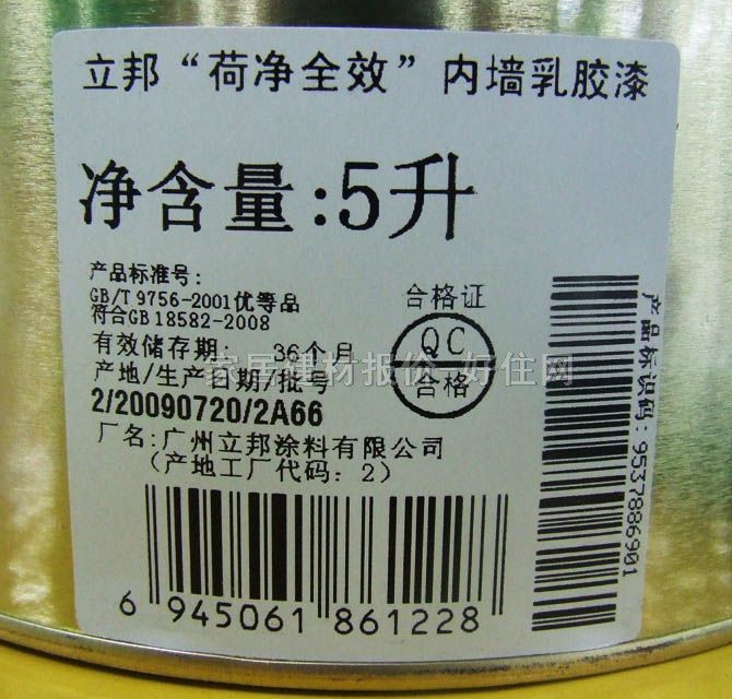 ǽ齺 ɾȫЧǽ齺 5L ɫ