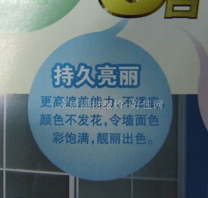 多乐士内墙乳胶漆 金装防水净味优质墙面漆5合1 5L 白色
