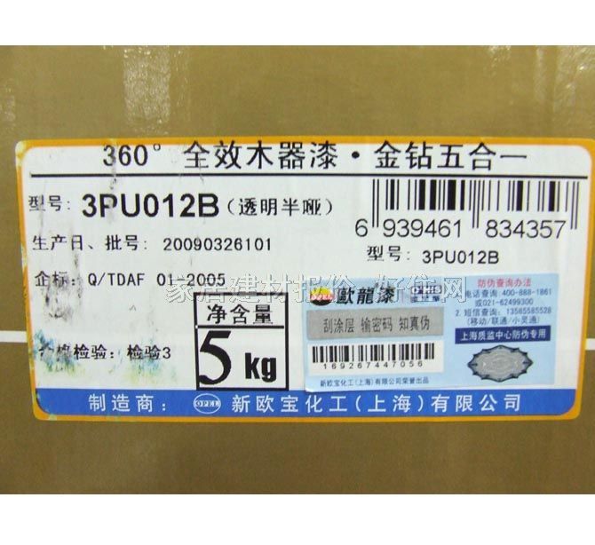 ŷľװ 360ȫЧPUľ 3PU012B 5kg  ͸ 