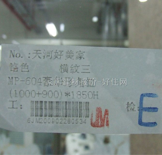 ˼ԡ MP-604岣6mm 