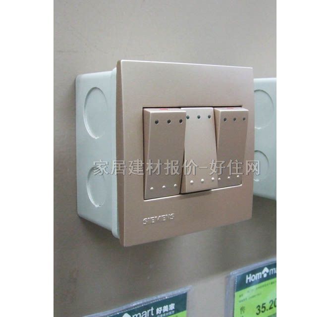 西门子大跷板开关面板 5TA0892-3NC3 3位单控 白色 带荧光指示