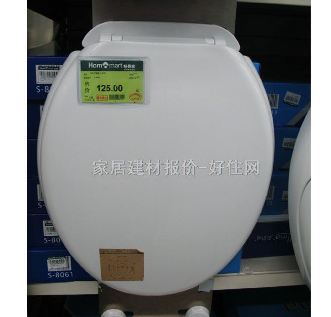 坐厕盖板 S-8061 120mm-170mm O型 长41-43cm×宽36cm ABS树脂