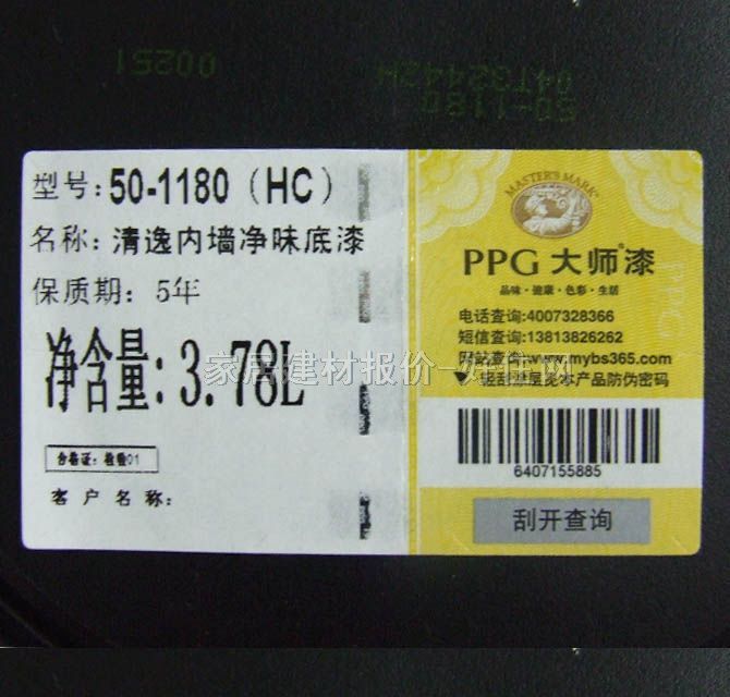 ʦǽ ǽζ 3.78L 50-1180 HC