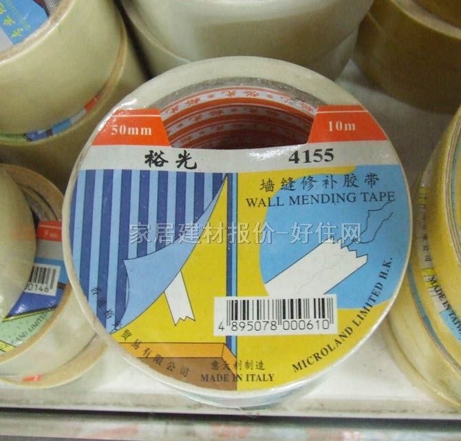 ǽѻֽ ǽ޲4155 50mm10M