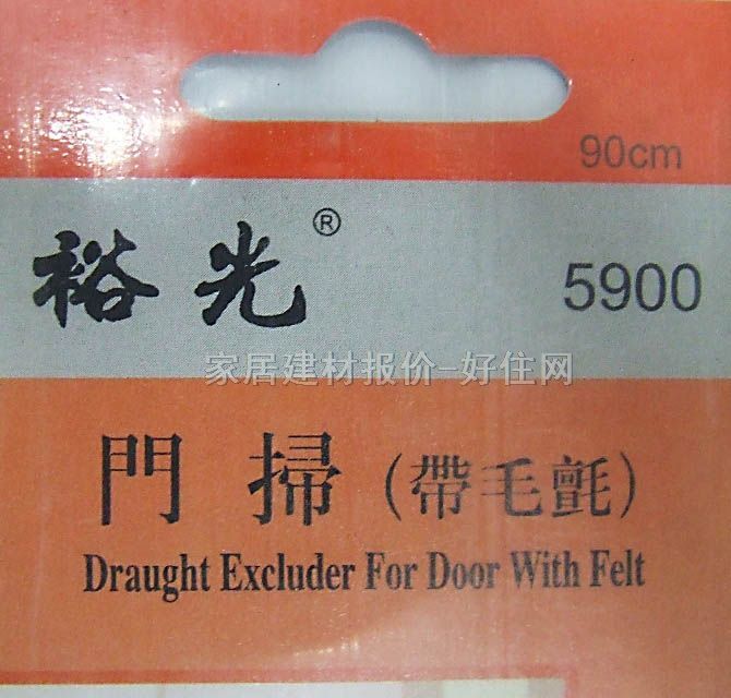 ԣɨШ 5900ëձ(ɫ) 900mm